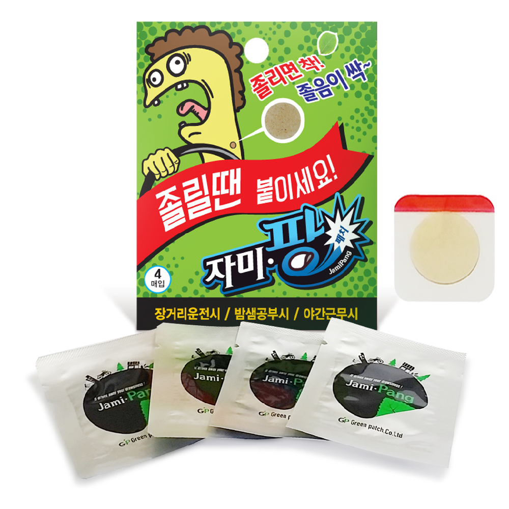 GREEN PATCH Jamipang Anti Sleep Fatigue