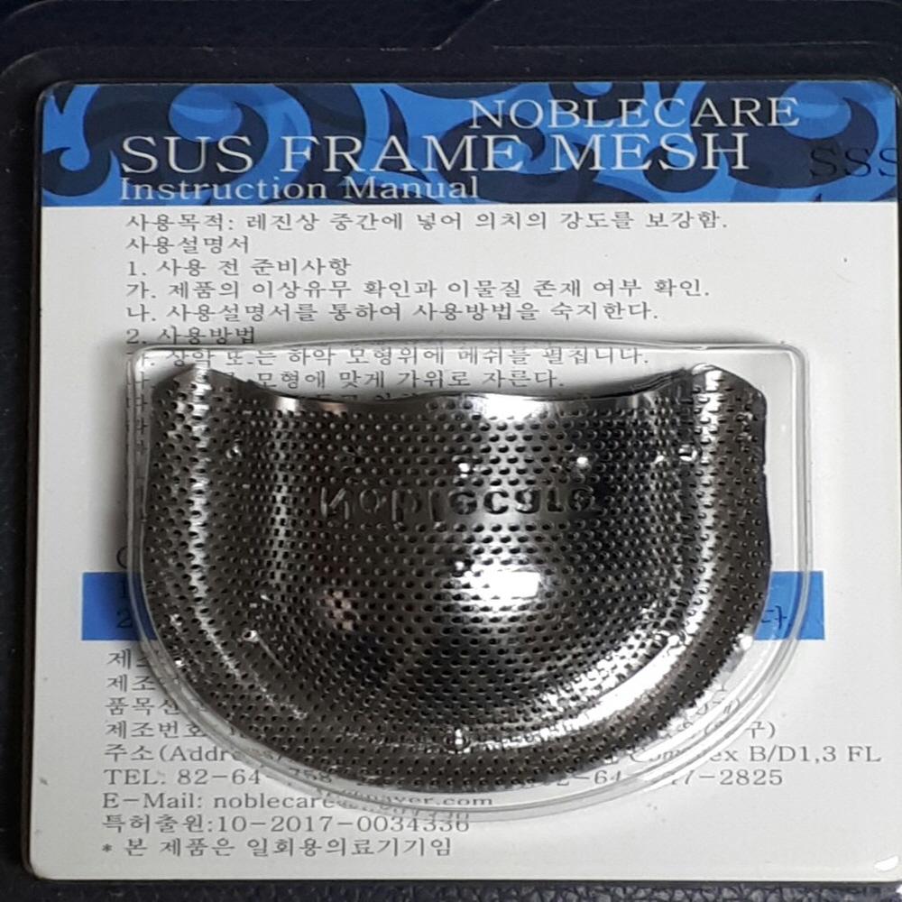 Noblecare dental equipment SUS FRAME MESH with US 304 material (SUS FRAME MESH 10 sheets, manual)