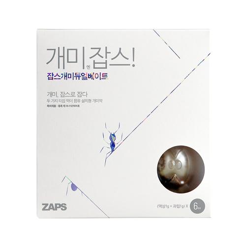 ZAPA White Fence Plus