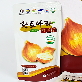 detail image1 Hwangtonara Onion Extract 120 Pack