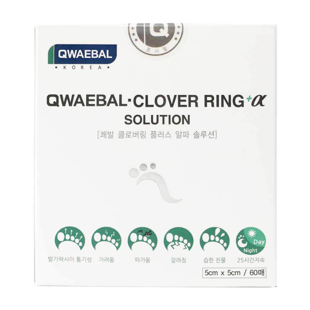 QWAEBAL clover ring plus alpha solution with fast inhibiting effect of the fungus of athlete’s foot
