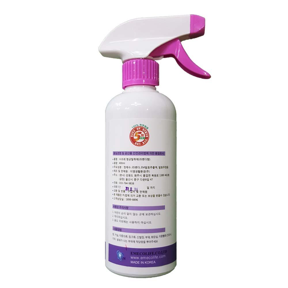 Supre  Antibacterial Deodorant (lavender)