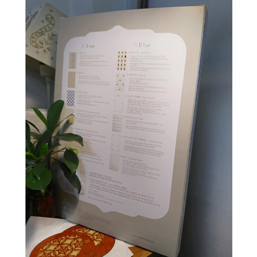 Modern pattern wrapping paper kit- M