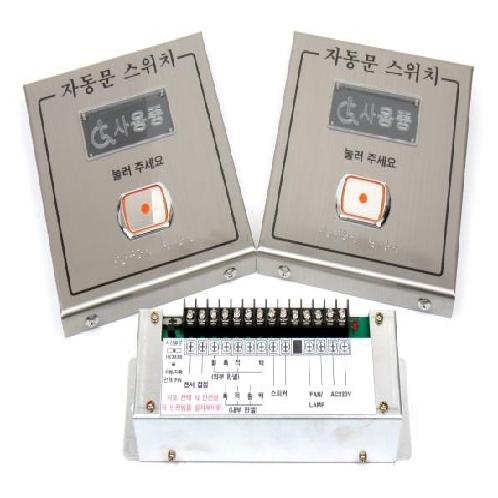 AUTOMATIC DOOR SWITCH FOR THE DISABLED