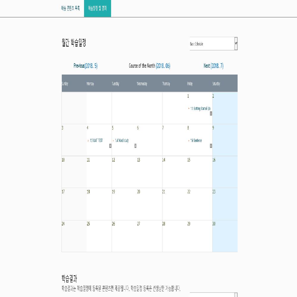 iU-CELL contnets creation tool  LMS