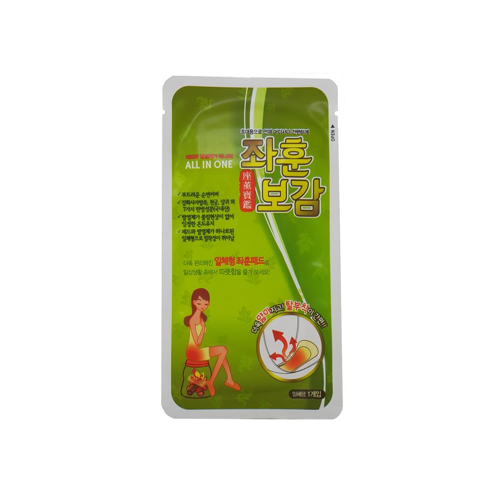 Woman Health warm pad