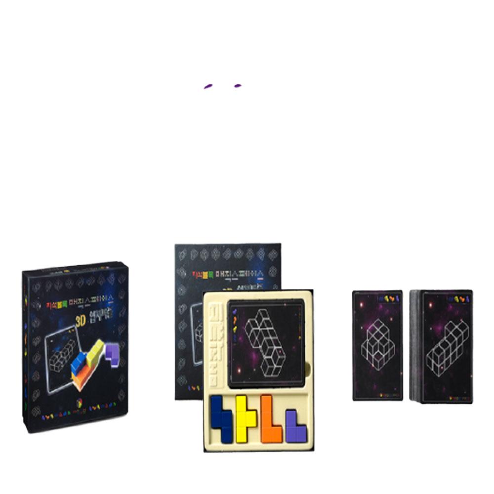 3d puzzle high level