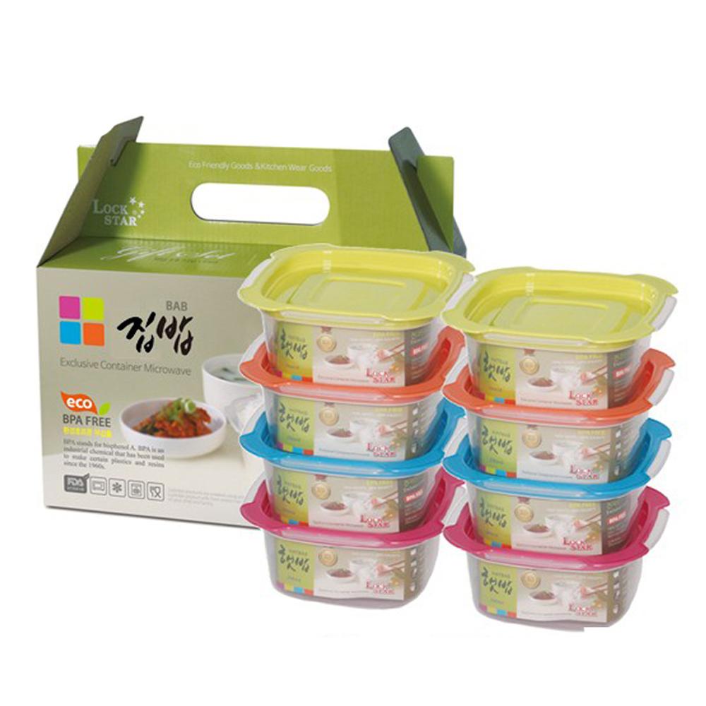Lock Star Food Container 8 Set