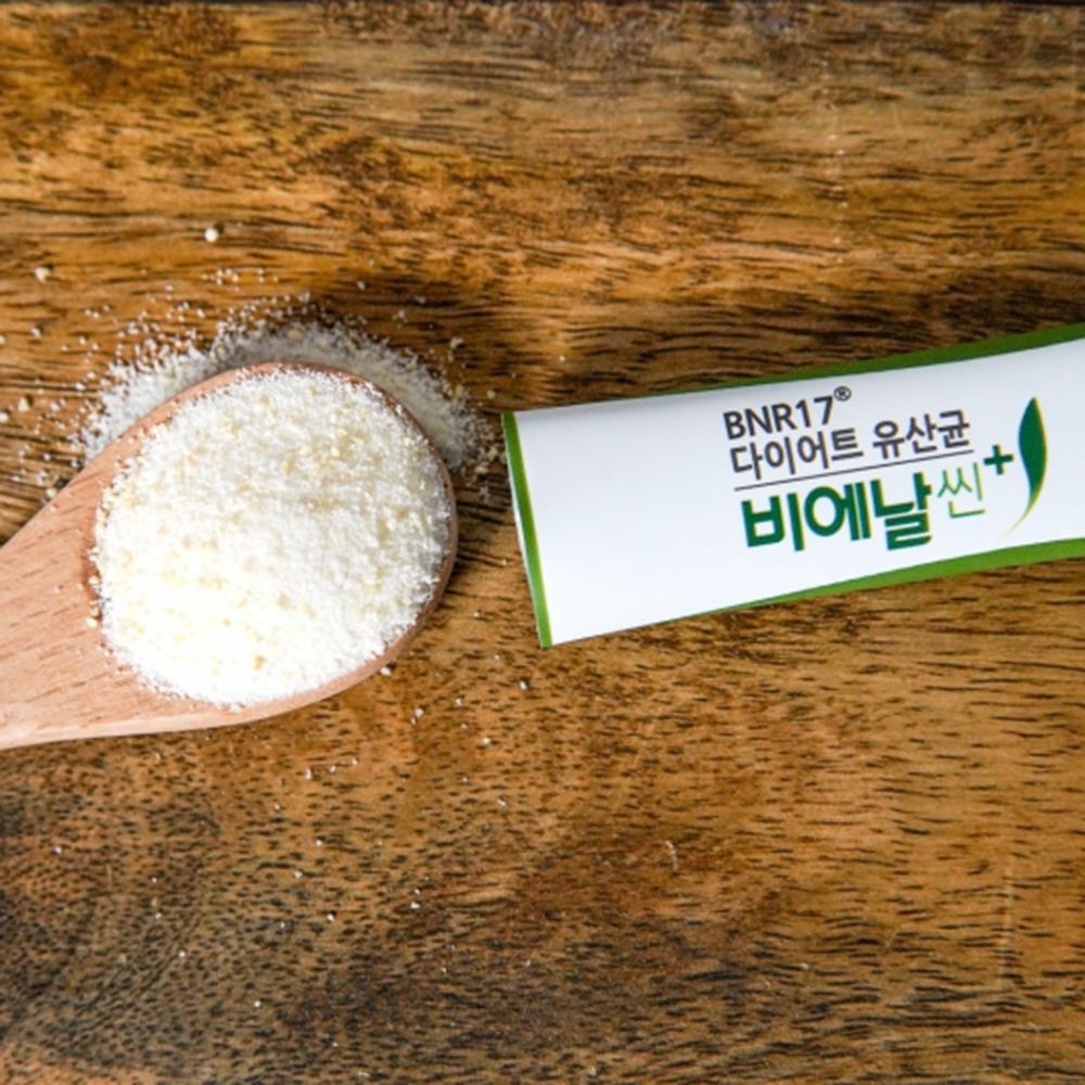 Glocel AceBiome BNRThin+