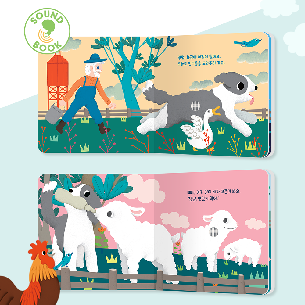 [Bicycle Playsongs Sound Books] Farm