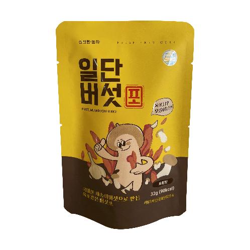 [The Nd Log] Mushroom Jerky | mushroom,healthy and safe, jerky, diet foods,mushroom jerky