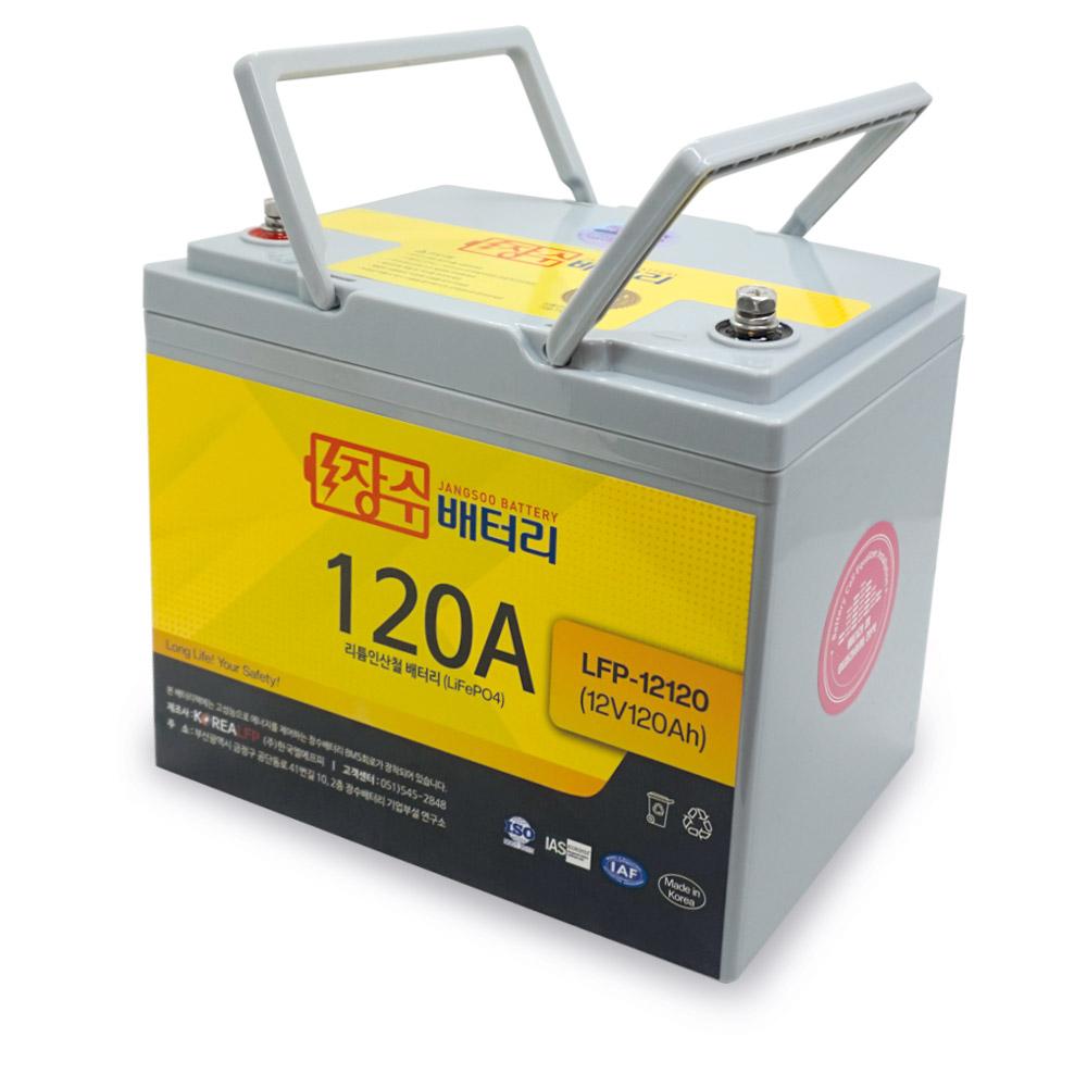 LiFePO4(LFP) battery (LFP-12120)