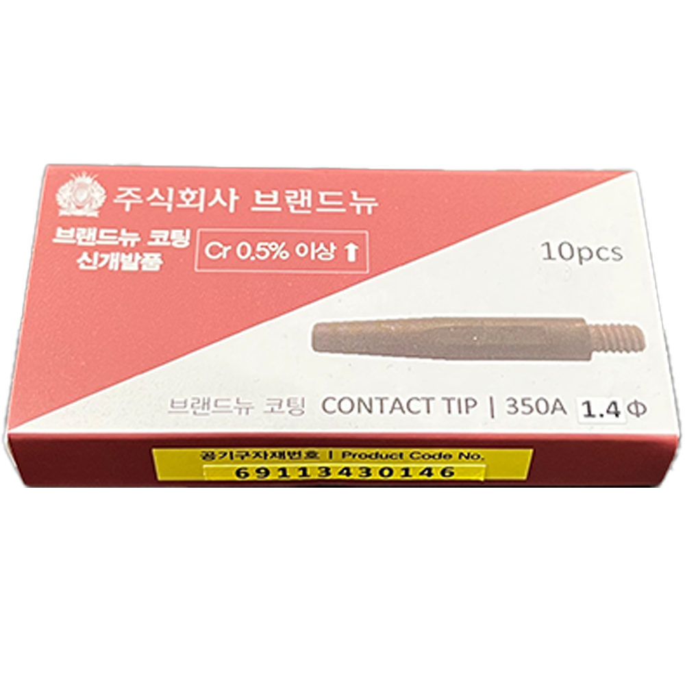brand new contact coating tip 350A 1.4Ø