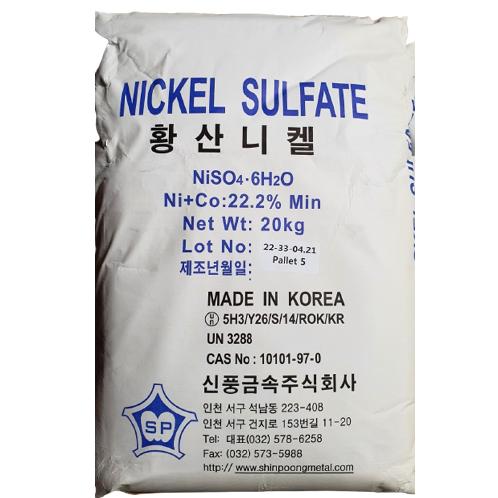 ShinPoong Metal Nickel Sulfate | Nickel Sulfate, Nickel, Nickel electroplating