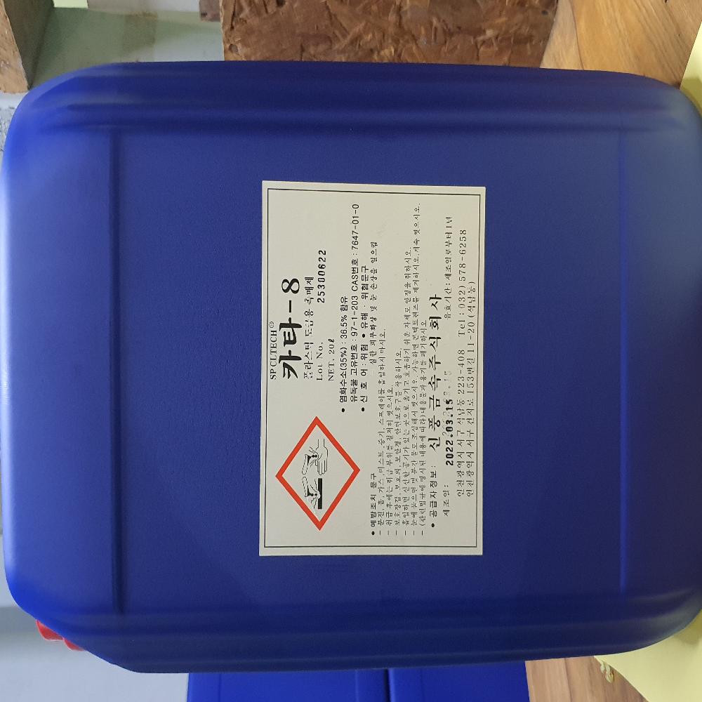 ShinPoong Metal CATA-8