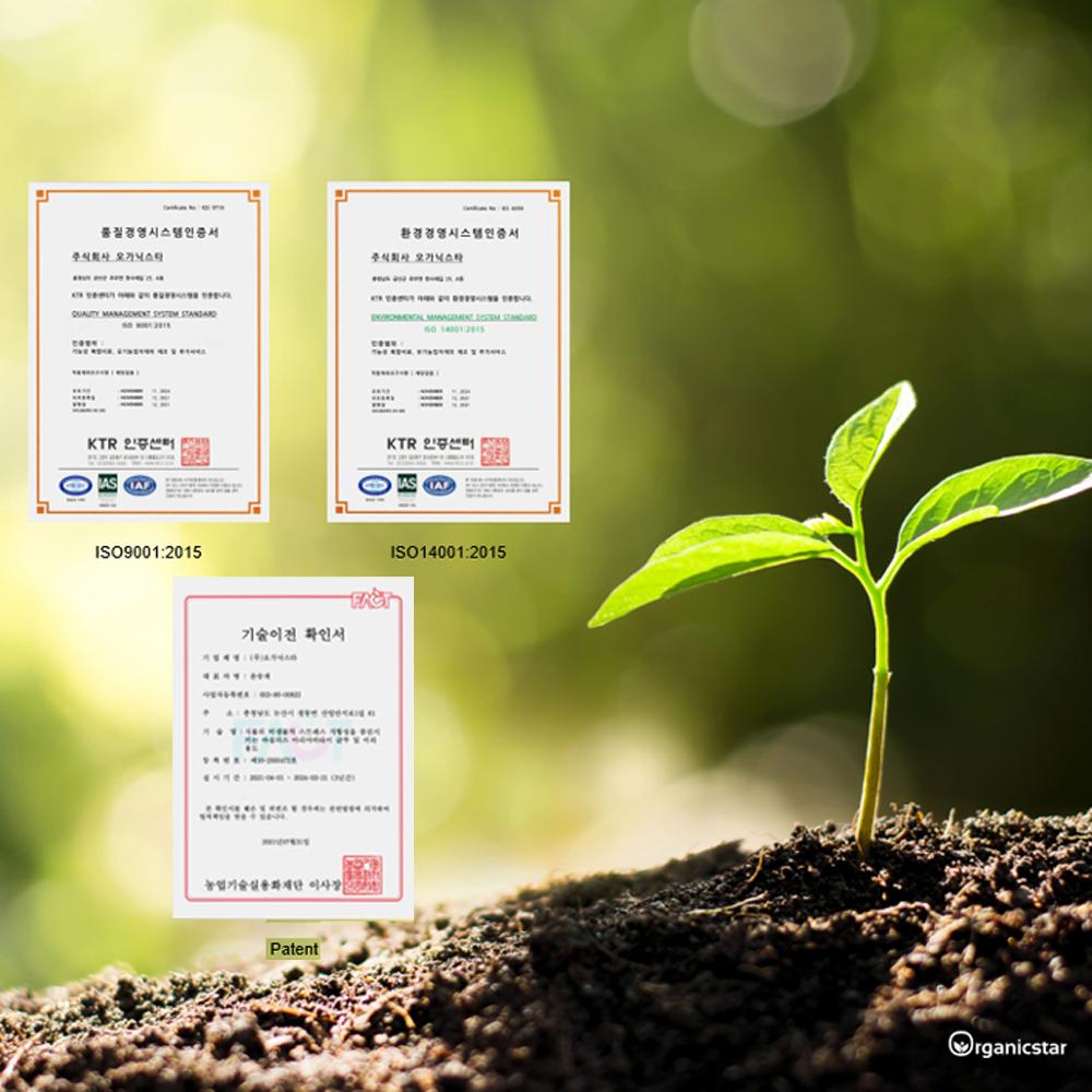 AMINO HERO : Liquid Amino acid fertilizer for foliar and irrigation