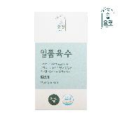 Excellent broth powder