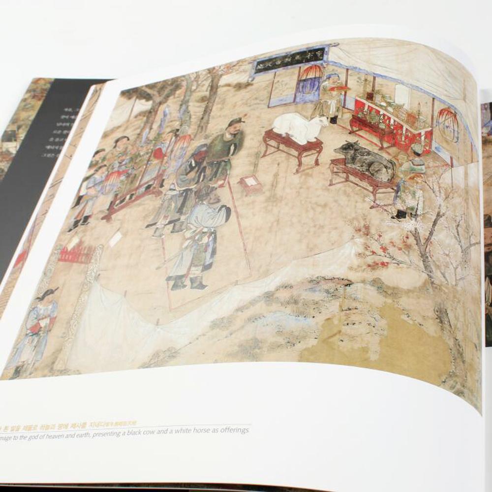 Valley of Minhwa series - 01 Korean folk art Book museum exhibition catalogue hard cover books
