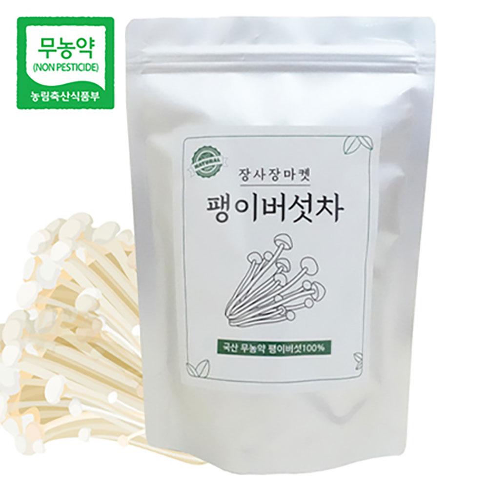 Jang's Market Dried Enoki Mushromm Leached Tea (50 Tea Bags)  Nutty & Savory Flavor