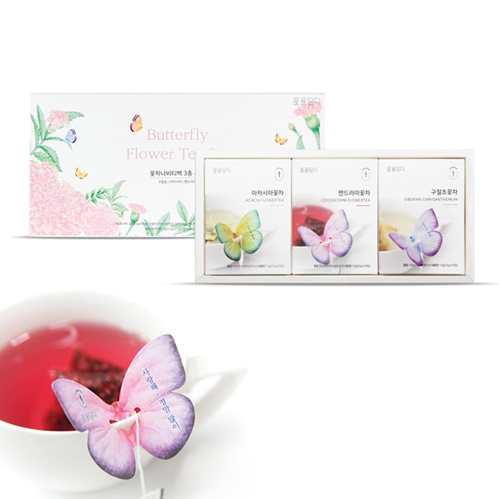 3 Butterfly Tea Bag Pink Gift Box
