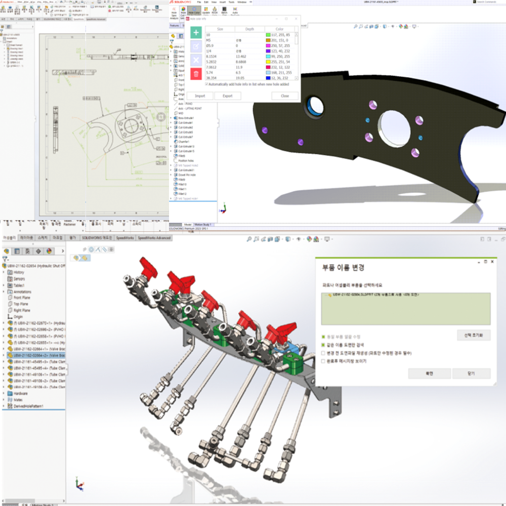 SOLIDIT Inc. SpeedWorks