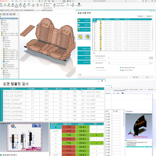 SOLIDIT Inc. SpeedWorks
