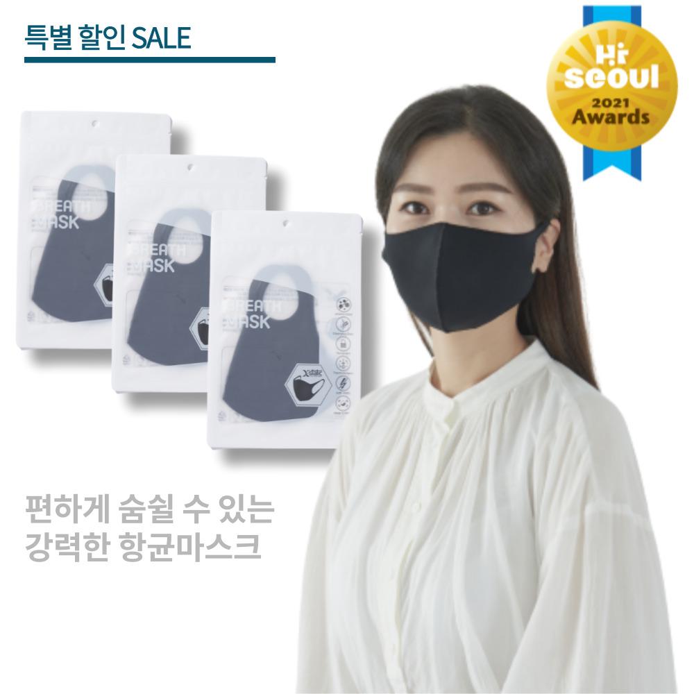 Joohrah Anti-Virus Breath Mask-Breathable Washable Reusable Unisex Fabric Mask