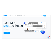 TIGRIS (Business collaboration platform)