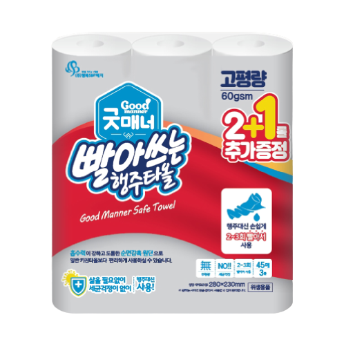 Good manners Washing dishcloth towel