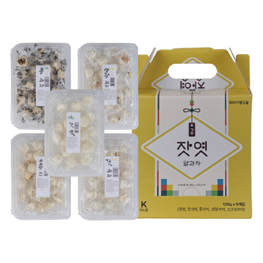 Turmeric traditional Snacks 120g 5 kinds Set