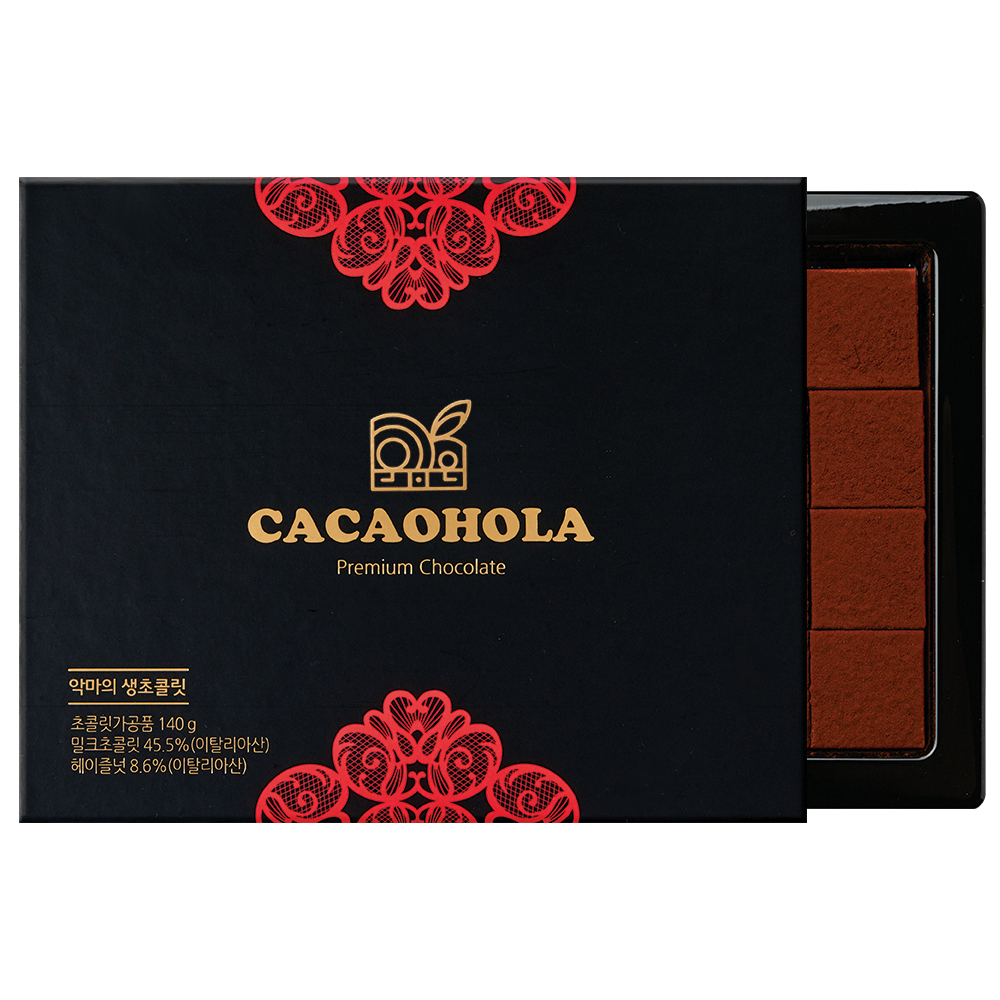 PAVE CHOCOLATE Hazelnut Flavor