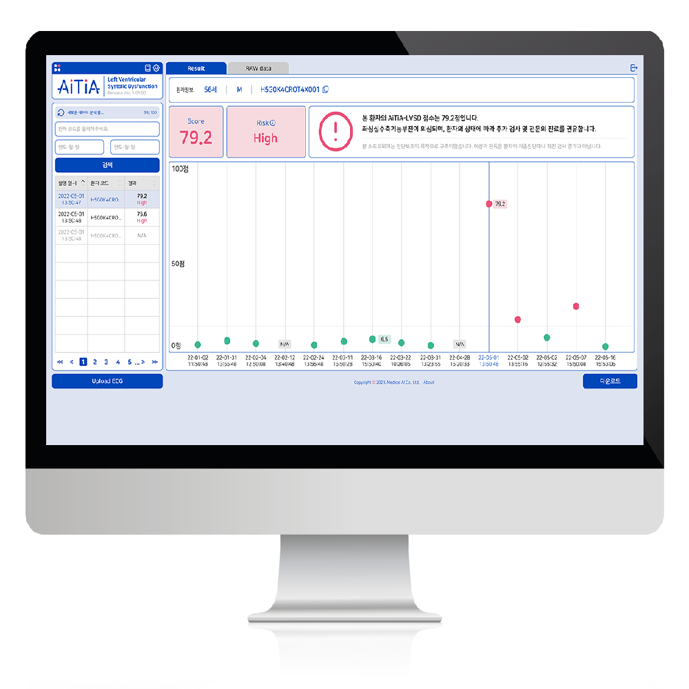 AiTiA AiTiALVSD Medical AI