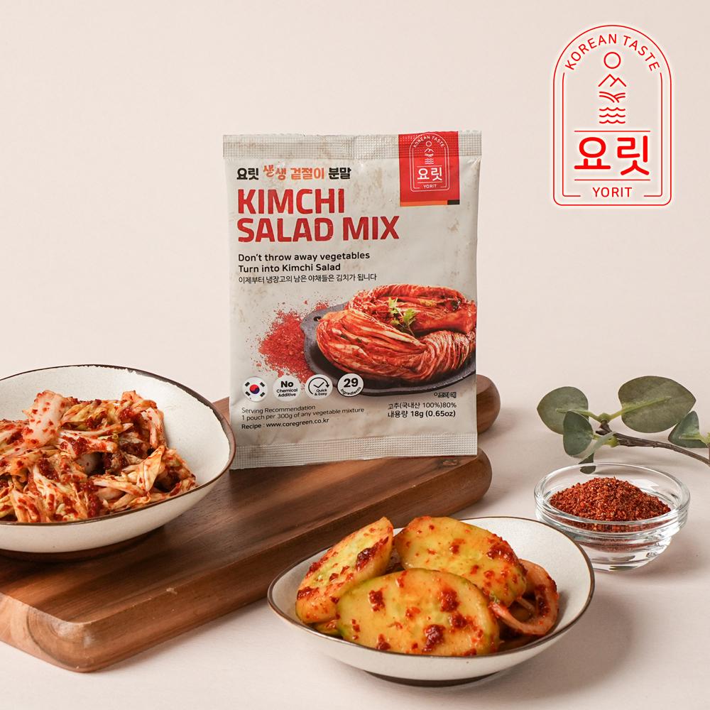 Kimchi Salad Mix