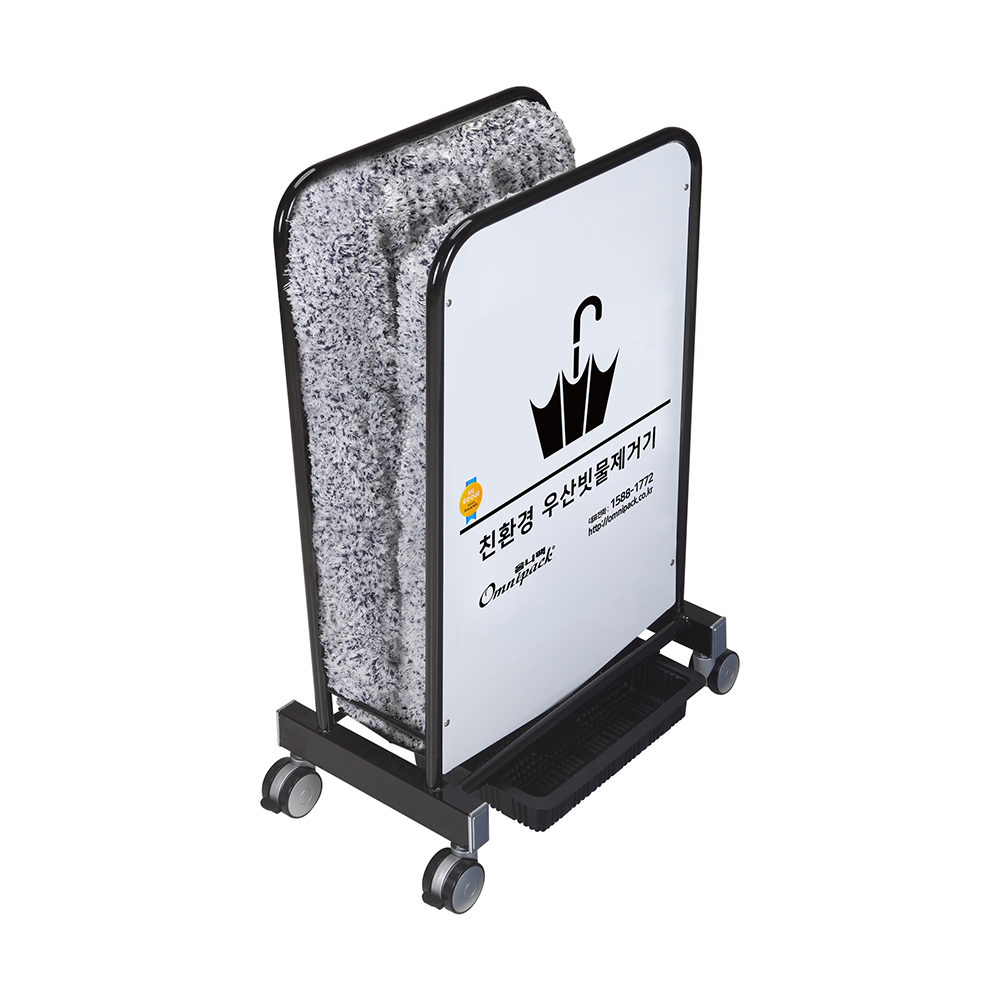 Eco-friendly Umbrella Dryer Mini OPDS-SW