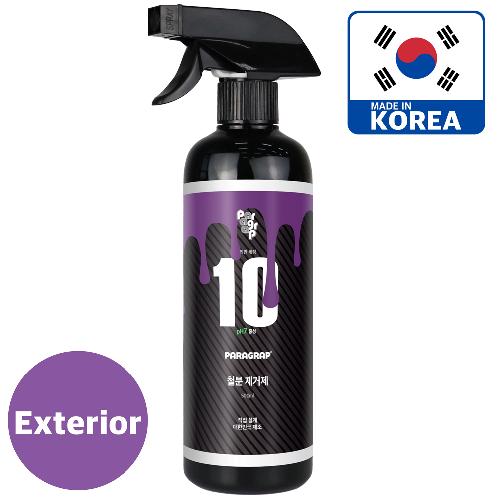 Iron Remover, pH7 Neutral