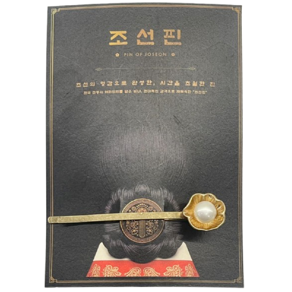 Pin of Joseon Flower Blossom