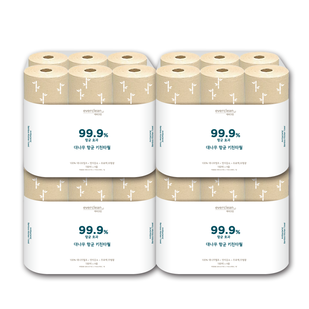 bamboo kitchen towel